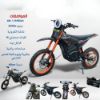 صورة دباب كهربائي وحش البرتقالي